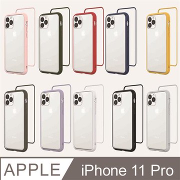 【RhinoShield 犀牛盾】iPhone 11 Pro Mod NX 邊框背蓋兩用手機殼