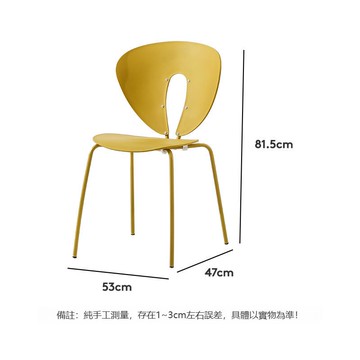 塑料 家用餐椅 輕奢高級設計感靠背休閑椅 網紅椅子 商用甜品店餐桌椅G9/19