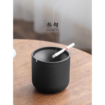 叁旬 創意陶瓷煙灰缸時尚家用客廳辦公室帶蓋防風防飛灰個性潮流