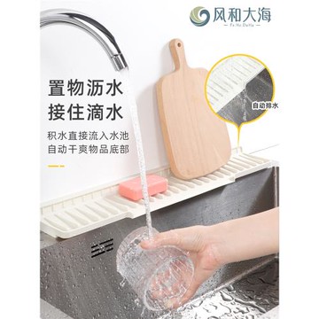 可折邊斜坡硅膠瀝水墊窄邊水槽導流排水墊臺面集水墊防濺防積水墊