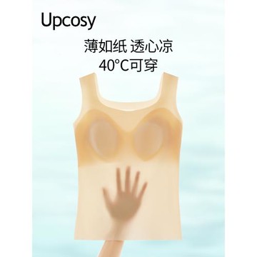 小吊帶背心女士夏季超薄款冰絲文胸一體式美背內衣帶胸墊2025新款