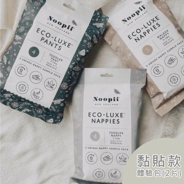 Noopii 美好尿布 黏貼型試用體驗包-2片