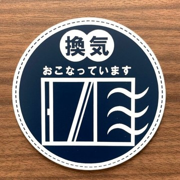 【免運費】防疫提示標牌 預防 措施 距離 社交距離 健康 擴大防止 飛沫傳染