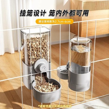 [24時熱賣]寵物碗 自動餵食碗 慢食碗懸掛式自動餵食器寵物碗貓咪飲水器懸掛水壺貓咪喝水寵物用品 M3YF