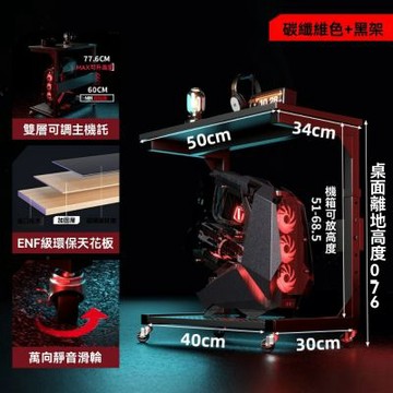 置物架 主機托架 機箱放置架 小推車置物架 電競房電腦桌邊收納 50*34/60*34cm機箱置物架
