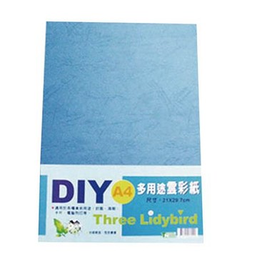 A4雲彩紙/170P/B-1722/灰藍色/25張/包