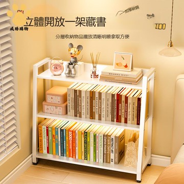 簡易 書架 置物架 多層書櫃落地 儲物架臥室鐵藝客廳收納展示梯形架子ws8231