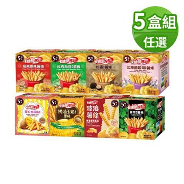 【卡迪那95℃】北海道風味薯條系列5盒組(16gx25包)
