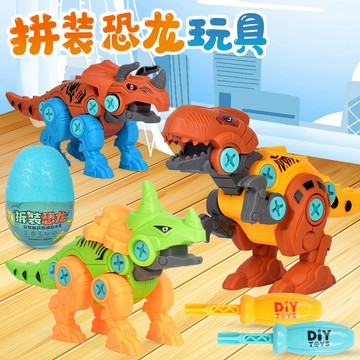 現貨〔兒童益智玩具C3E】DIY拆裝手工恐龍蛋玩具 ♥ 兒童組裝恐龍彩蛋 擰螺絲益智玩具 動手能力訓練