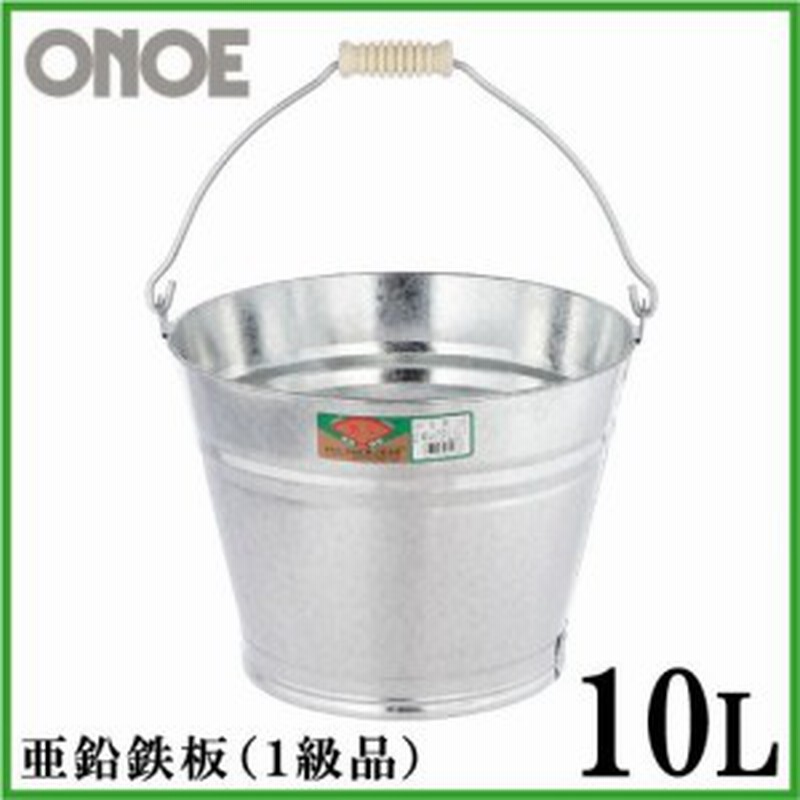 尾上 バケツ ブリキ ばけつ トタンバケツ ブリキバケツ おしゃれ 10l ガーデニング用品 園芸用 通販 Lineポイント最大1 0 Get Lineショッピング