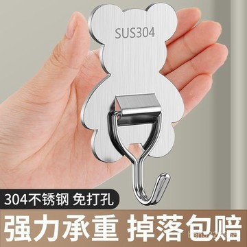 在臺現出🚚【店鋪熱銷】不銹鋼掛鈎強力承重免打孔粘鈎家用浴室廚房墻上毛巾鈎門後掛衣鈎 MIDU