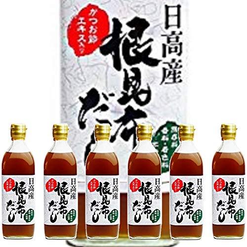 日高産 根昆布だし かつお節エキス入 500ml×6本〈産地直送〉