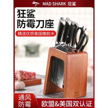 狂鯊進口橡膠木刀架刀座家用廚房刀具收納多功能菜刀置物架子防霉