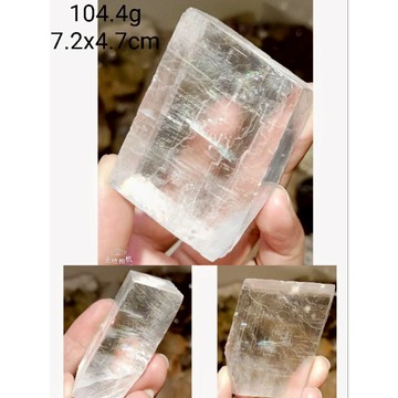 白方解石磚~特殊造型~帶彩虹光