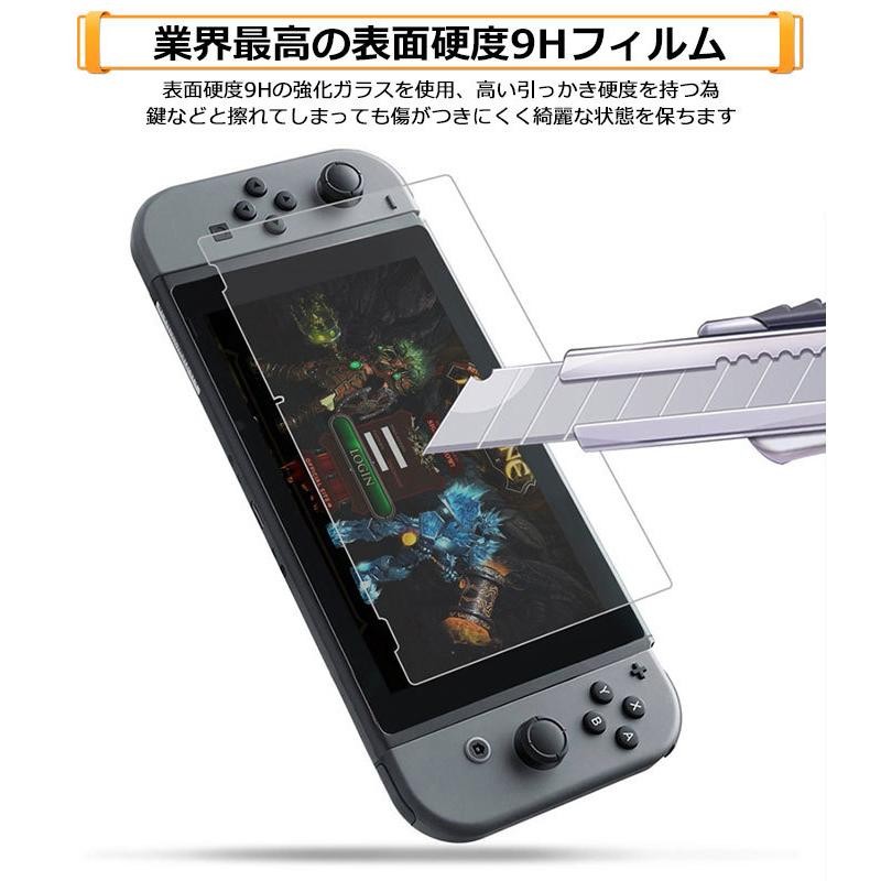 2枚入】Nintendo Switch 強化ガラスフィルム 保護フィルム 液晶保護 画面保護 ニンテンドー スイッチ 任天堂スイッチ テレビゲーム ガラスフィルム  強化ガラス | LINEショッピング