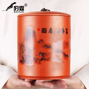 紫砂茶葉罐功夫茶具現代家用普洱茶罐防潮密封罐大存儲罐茶道配件
