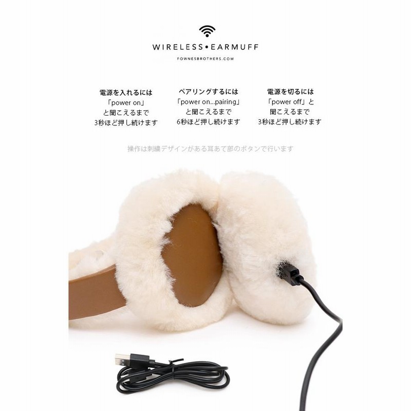 UGG/アグ】WS LOGO WIRELESS EARMUFF ロゴワイヤレスイヤーマフ シープ 