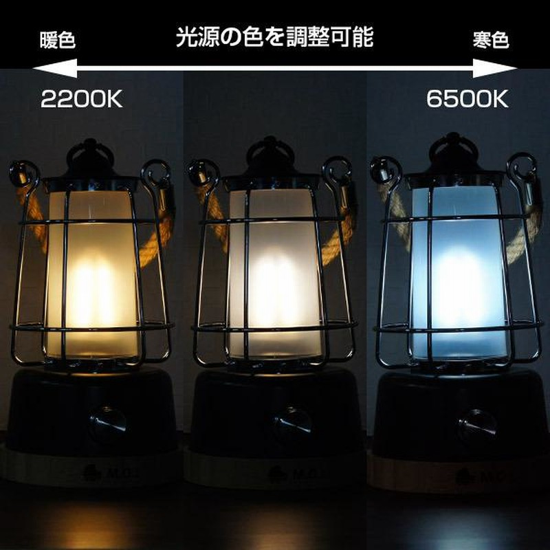 400LM LEDランタン 充電式&乾電池対応 2024年最新】充電式LEDランタン28