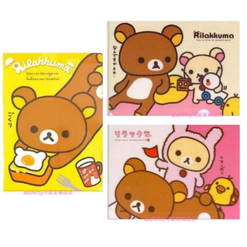 asdfkitty可愛家☆san-x拉拉熊A4資料夾-吐司蛋.變裝.聽音樂-3個一起賣-日本製
