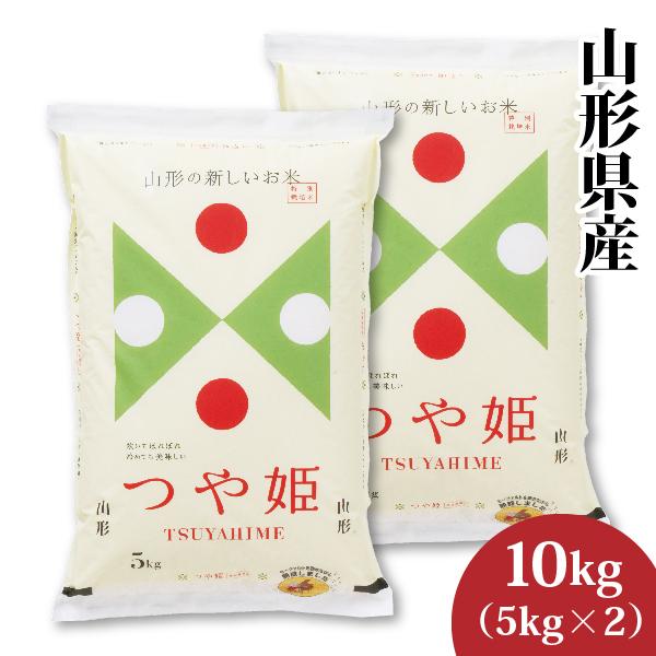 山形県産 つや姫 10kg（5kg×2）（62-C）