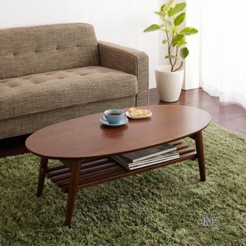 ローテーブル おしゃれ 安い ベルメゾン ウォルナット折りたたみ式棚付きリビングテーブル 通販 Lineポイント最大0 5 Get Lineショッピング