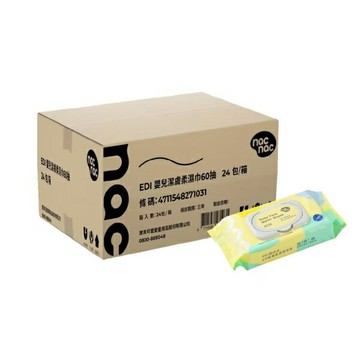 {nacnac}EDI超純水嬰兒潔膚柔濕巾(60抽*24包/箱)*小柚子*