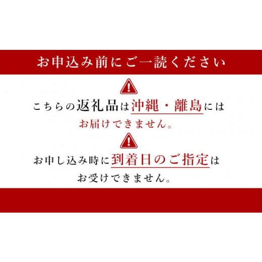 ふるさと納税 北海道 余市町 Cセット　