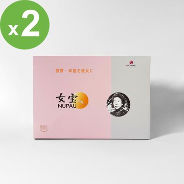 【風車生活】莊淑旂博士研發天然漢方女性調理食品-女寶2盒