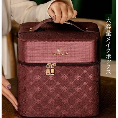 お洒落メイクボックス大容量メイクボックスメイクアップボックス化粧品収納持ち運び化粧ポーチバニティタイプ機能的かわいいコスメボックス 通販 Lineポイント最大get Lineショッピング