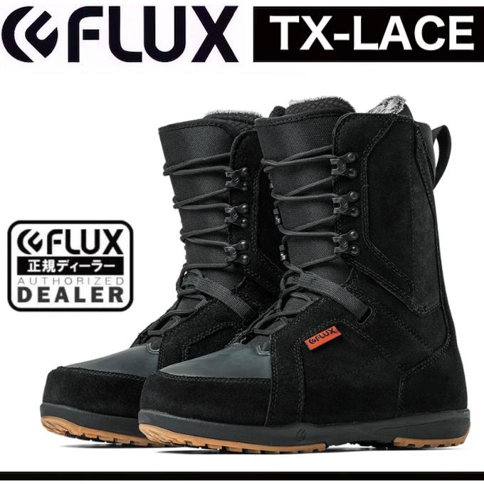 スーパーセール 目玉商品 FLUX】フラックス 23-24モデル TX-LACE スノーボード ブーツ 靴 スノーボード