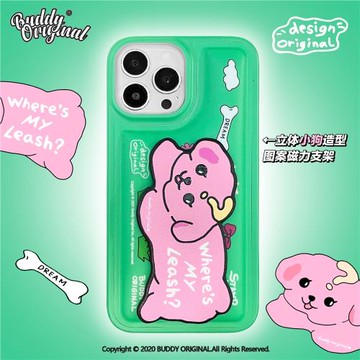 BUDDY原創立體粉色奔跑小狗新款適用iPhone15promax手機殼14pro蘋果13保護套12磁吸支架軟殼ins