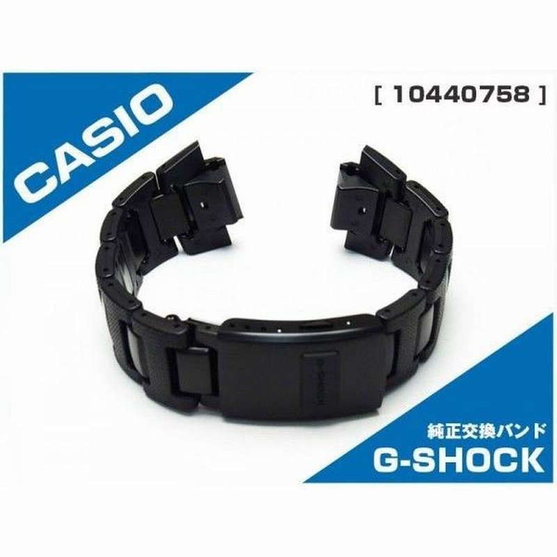 Gショック ベルト交換 メタル 純正 G-SHOCK 金属 CASIO カシオ バンド 腕時計 GW-M5600BC-1JF GW-M5610BC-1JF  10440758 | LINEブランドカタログ