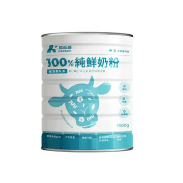 來而康 易而善 100%純鮮奶粉 1300g/罐 全脂 鮮奶粉 奶素 沖泡 奶粉 一般食品