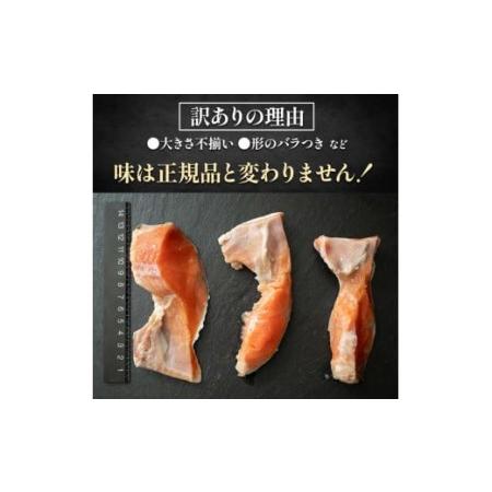 ふるさと納税 北洋天然紅鮭カマ 1kg×3袋 形不揃い 北海道 釧路 ふるさと納税 肴 希少 サケ シャケ 焼魚 魚介類 海鮮 魚 海産物 F.. 北海道釧路市