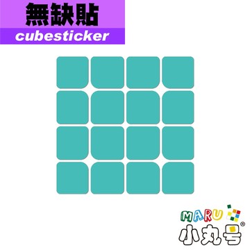 小丸號方塊屋【Cubesticker】無缺四階貼 適用傲速GTS2 MGC4
