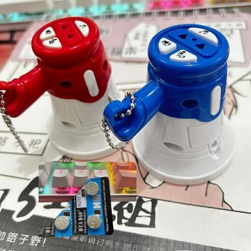 嚴選好物🌈大聲公喇叭迷你擴音器兒童電動寶寶玩具手持喊話揚聲器創意鑰匙扣