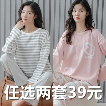 大碼睡衣女春秋季新款純棉長袖家居服中老年人媽媽家居服套頭套裝