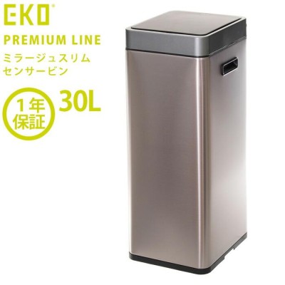 EKO30Lゴミ箱の検索結果 | LINEショッピング