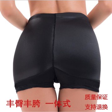 豐臀豐胯一片式固定臀墊內褲女高腰收腹翹臀假屁股海綿墊增胯提臀