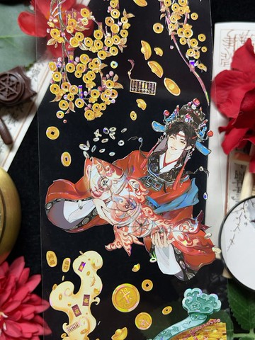 3202 財神到 PET 紙膠帶 貝殼光 10米卷