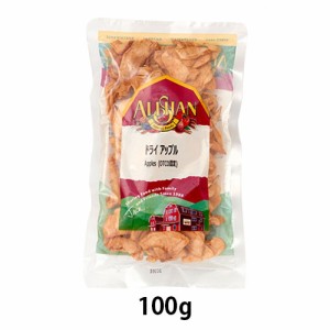 ドライアップル （100g） 