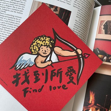 【快速出貨】找到所愛春聯 揮春 斗方