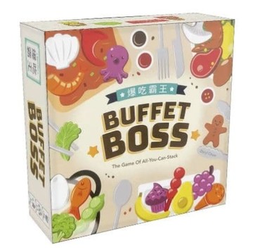 『高雄龐奇桌遊』 爆吃霸王 Buffet Boss 附中文說明書 正版桌上遊戲專賣店