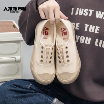 人本秋季帆布鞋女2026新款一腳蹬薄款透氣百搭韓版休閑小眾懶人鞋