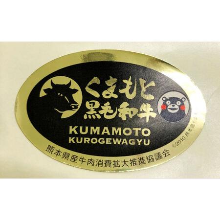 ふるさと納税  A5ランク くまもと 黒毛和牛 すきやき用 牛肉 牛 すき焼き 400g×3回 1.2kg 熊本県 上天草市 熊本県上天草市