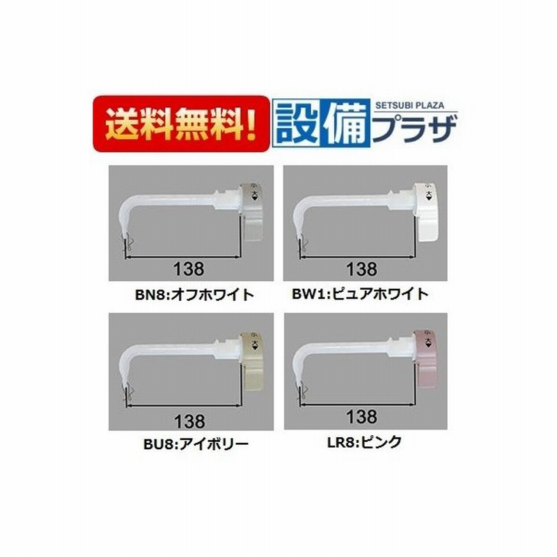 Tf B1a 3 Inax Lixil トイレ部品 一体型タンクハンドル 通販 Lineポイント最大0 5 Get Lineショッピング
