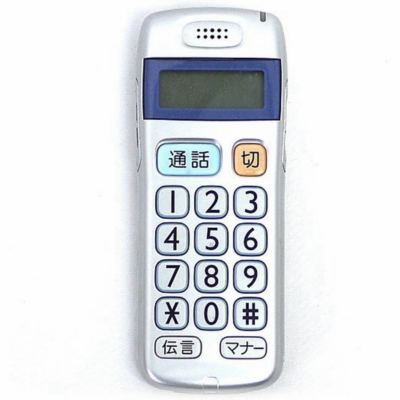 Docomo らくらくホン シンプル D0ss 通販 Lineポイント最大0 5 Get Lineショッピング