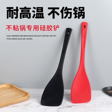 硅膠鏟不粘鍋專用鏟子廚具硅膠鍋鏟耐高溫食品級不銹鋼護鍋不傷鍋