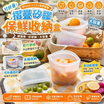 保鮮袋 密封袋 食品袋 分裝袋 冷凍袋 PE保鮮袋 加厚保鮮袋 冰箱收納袋 食物袋 自封袋 廚房用袋 包裝袋