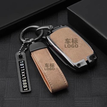 適用于本田CRV型格十一代思域XRV皓影繽智車鑰匙套殼扣帶電話號碼